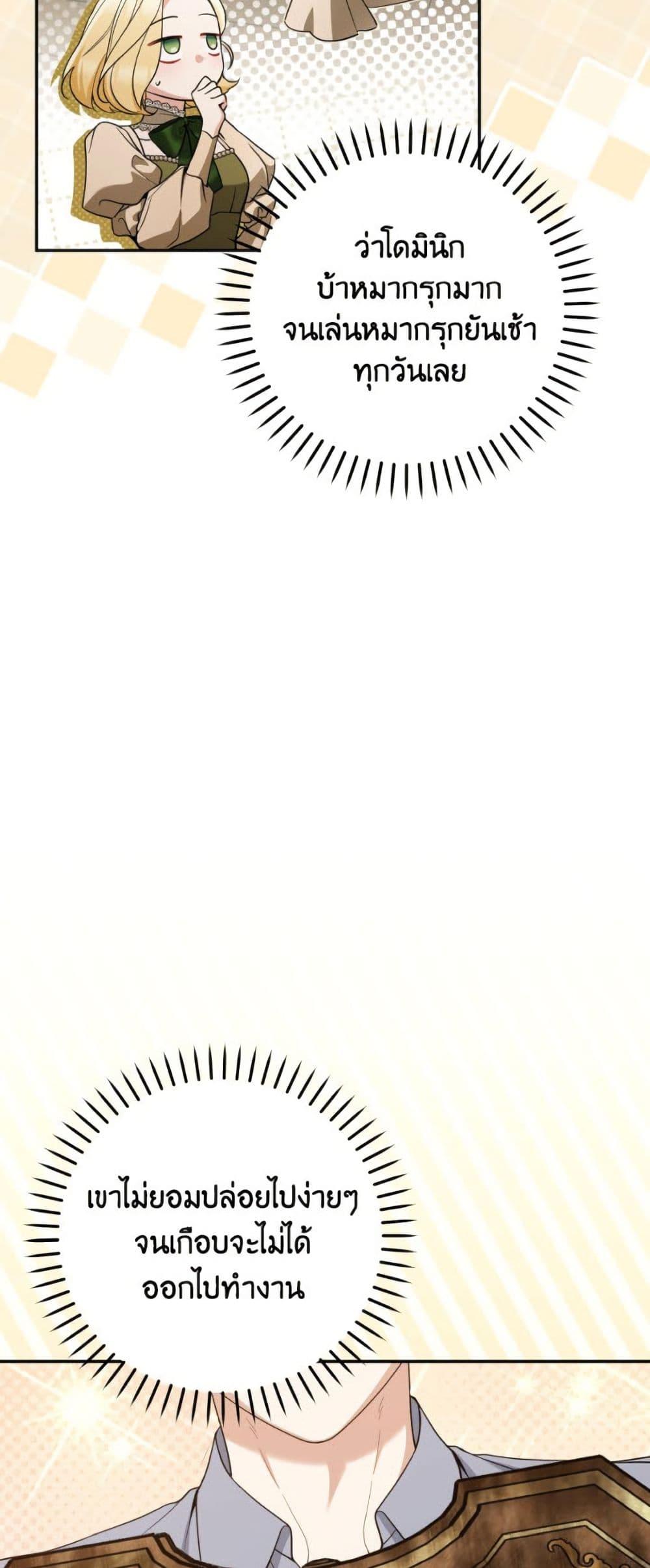 Manga-lc-com อ่านมังงะ อ่านการ์ตูน ออนไลน์ ฟรี Please Don’t Come To The Villainess’ Stationery Store! ตอนที่ 1 2 3 4 5 6 7 8 9 10 11 12 13 14 ฟรี ไม่มีโฆษณา Manga-lc - อ่าน มังงะ อ่าน การ์ตูน ออนไลน์ อ่านมังงะ ฟรี