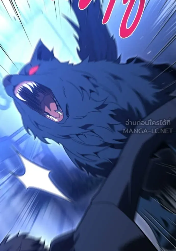 อดีตบอสหอคอย ตอนที่ 127 รูปที่ 150