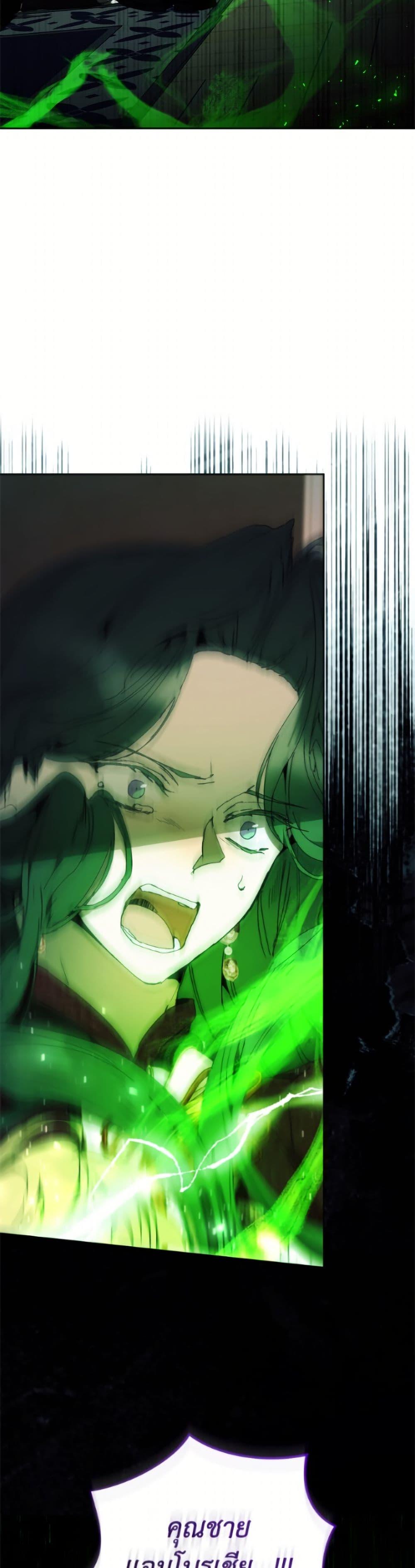 Manga-lc-com อ่านมังงะ อ่านการ์ตูน ออนไลน์ ฟรี I’m the Villainous Male Lead’s Terminally-Ill Aunt ตอนที่ 1 2 3 4 5 6 7 8 9 10 11 12 13 14 ฟรี ไม่มีโฆษณา Manga-lc - อ่าน มังงะ อ่าน การ์ตูน ออนไลน์ อ่านมังงะ ฟรี