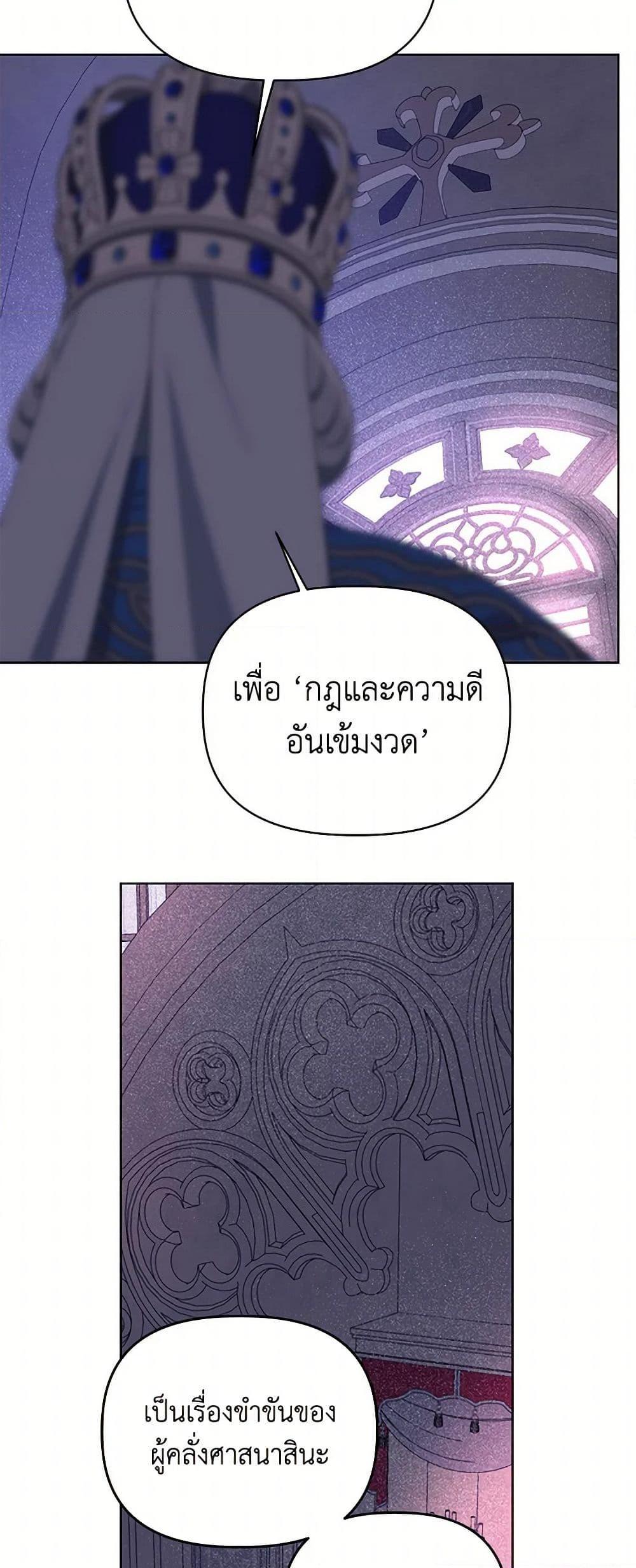 Manga-lc-com อ่านมังงะ อ่านการ์ตูน ออนไลน์ ฟรี A Transmigrator’s Privilege ตอนที่ 1 2 3 4 5 6 7 8 9 10 11 12 13 14 ฟรี ไม่มีโฆษณา Manga-lc - อ่าน มังงะ อ่าน การ์ตูน ออนไลน์ อ่านมังงะ ฟรี