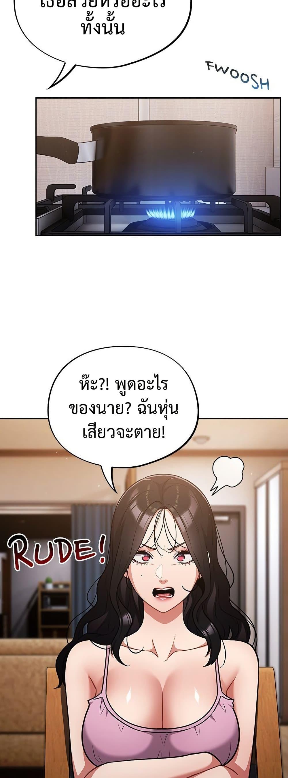 Doujin-Lc- อ่าน โดจิน มังฮวา เกาหลี ญี่ปุ่น จีน แปลไทย Idiot Virus ตอนที่ 1 2 3 4 5 6 7 8 9 10 11 12 13 14 ฟรี ไม่มีโฆษณา อ่าน โดจิน Manhwa เกาหลี ญี่ปุ่น จีน เรามีครบ คัดมาให้เน้นๆ โดจิน 18+ รับประกันความฟินโดย  Doujin Lc