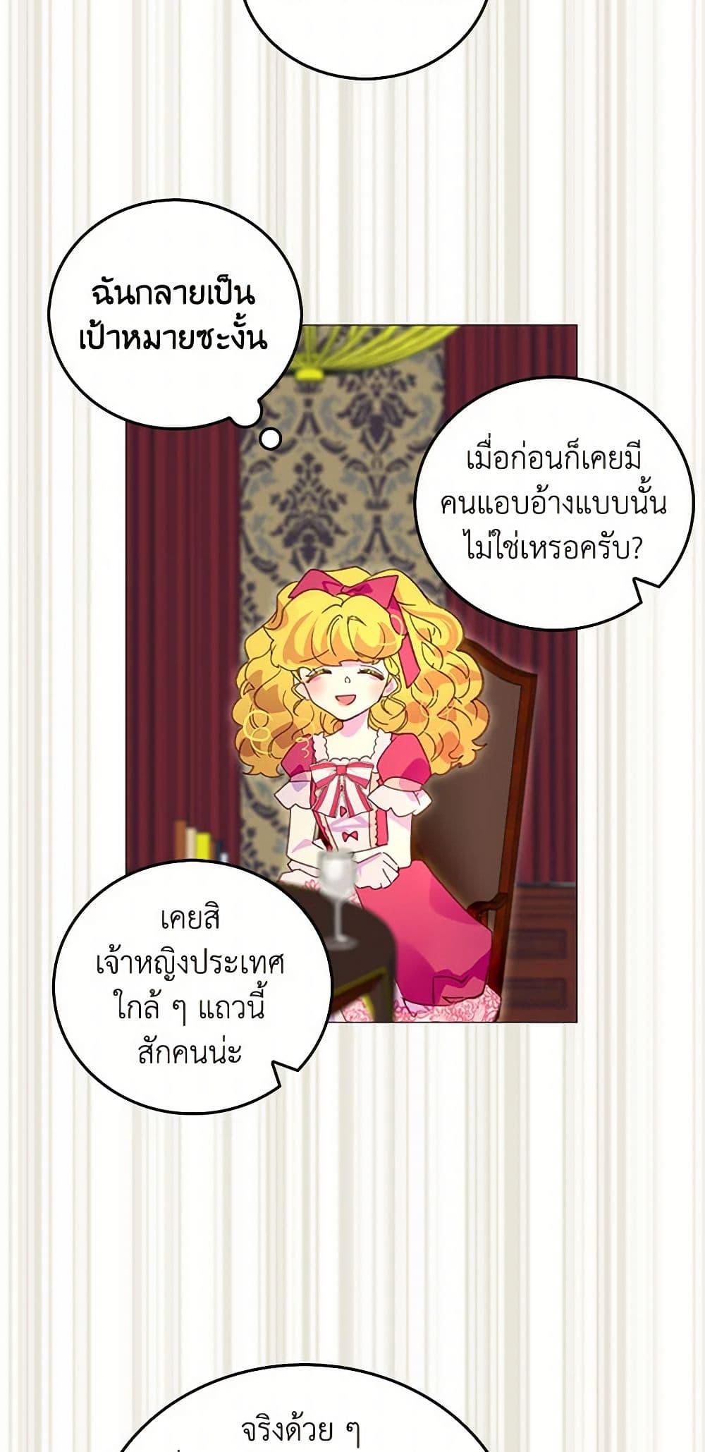 Manga-lc-com อ่านมังงะ อ่านการ์ตูน ออนไลน์ ฟรี Miss Not-So Sidekick ตอนที่ 1 2 3 4 5 6 7 8 9 10 11 12 13 14 ฟรี ไม่มีโฆษณา Manga-lc - อ่าน มังงะ อ่าน การ์ตูน ออนไลน์ อ่านมังงะ ฟรี