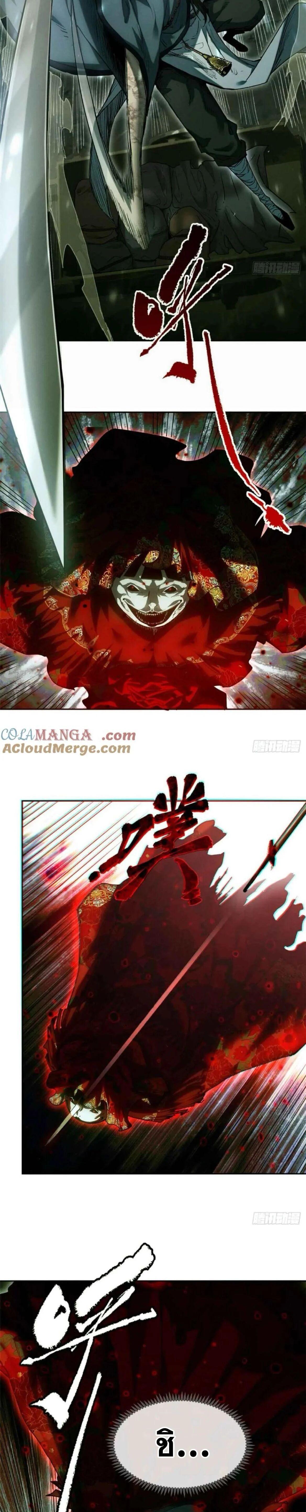 Manga-lc-com อ่านมังงะ อ่านการ์ตูน ออนไลน์ ฟรี Dao of the Bizarre Immortal ตอนที่ 1 2 3 4 5 6 7 8 9 10 11 12 13 14 ฟรี ไม่มีโฆษณา Manga-lc - อ่าน มังงะ อ่าน การ์ตูน ออนไลน์ อ่านมังงะ ฟรี