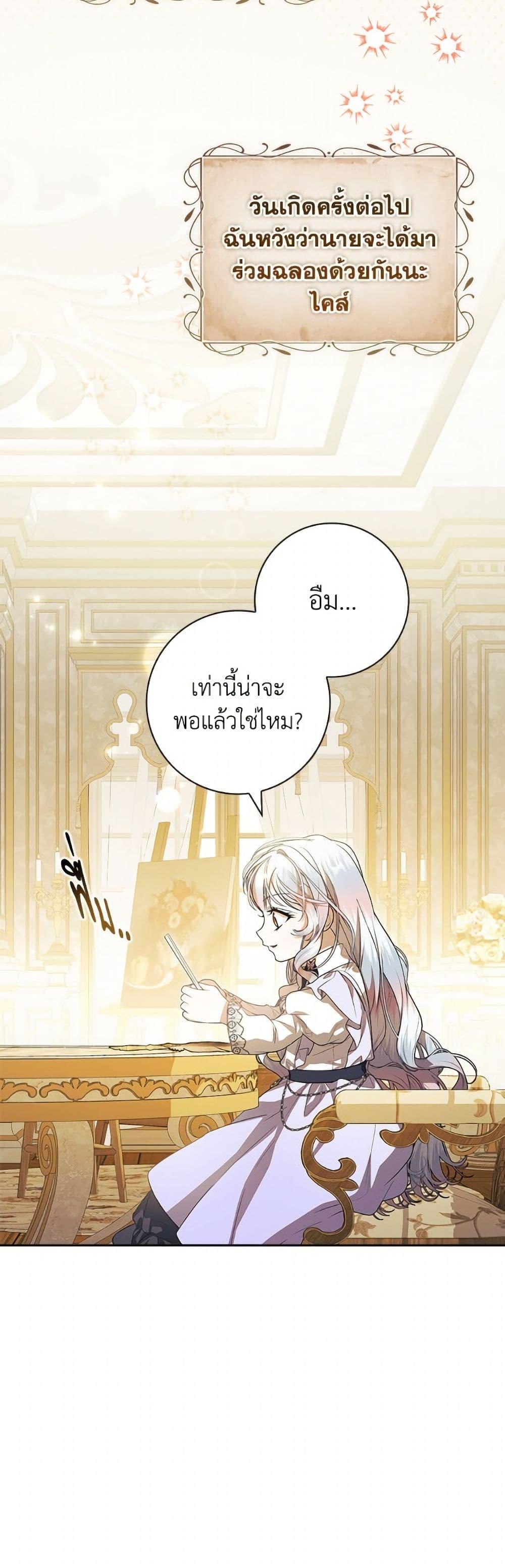 Manga-lc-com อ่านมังงะ อ่านการ์ตูน ออนไลน์ ฟรี I Adopted A Villainous Dad ตอนที่ 1 2 3 4 5 6 7 8 9 10 11 12 13 14 ฟรี ไม่มีโฆษณา Manga-lc - อ่าน มังงะ อ่าน การ์ตูน ออนไลน์ อ่านมังงะ ฟรี