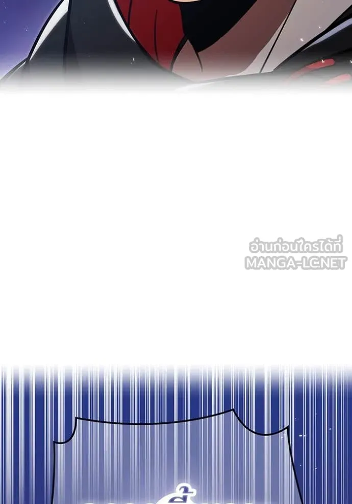 เพลเยอร์เลือดเทวะ ตอนที่ 74 รูปที่ 198