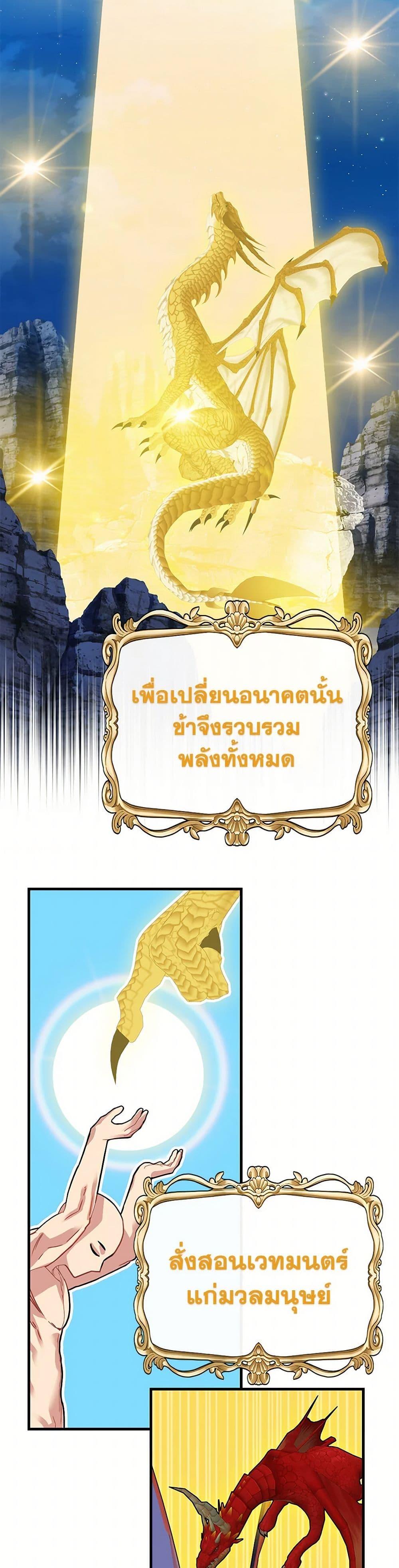 Manga-lc-com อ่านมังงะ อ่านการ์ตูน ออนไลน์ ฟรี SSS-Class Gacha Hunter ตอนที่ 1 2 3 4 5 6 7 8 9 10 11 12 13 14 ฟรี ไม่มีโฆษณา Manga-lc - อ่าน มังงะ อ่าน การ์ตูน ออนไลน์ อ่านมังงะ ฟรี