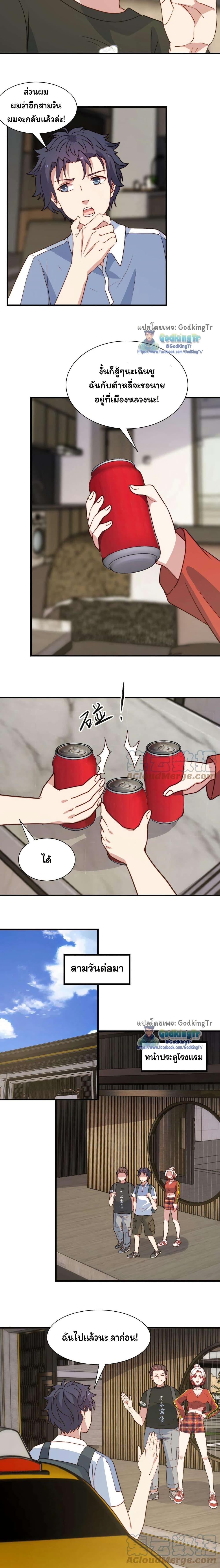 Manga-lc-com อ่านมังงะ อ่านการ์ตูน ออนไลน์ ฟรี Is It Reasonable for Me to Beat a Dragon With a Slime ตอนที่ 1 2 3 4 5 6 7 8 9 10 11 12 13 14 ฟรี ไม่มีโฆษณา Manga-lc - อ่าน มังงะ อ่าน การ์ตูน ออนไลน์ อ่านมังงะ ฟรี