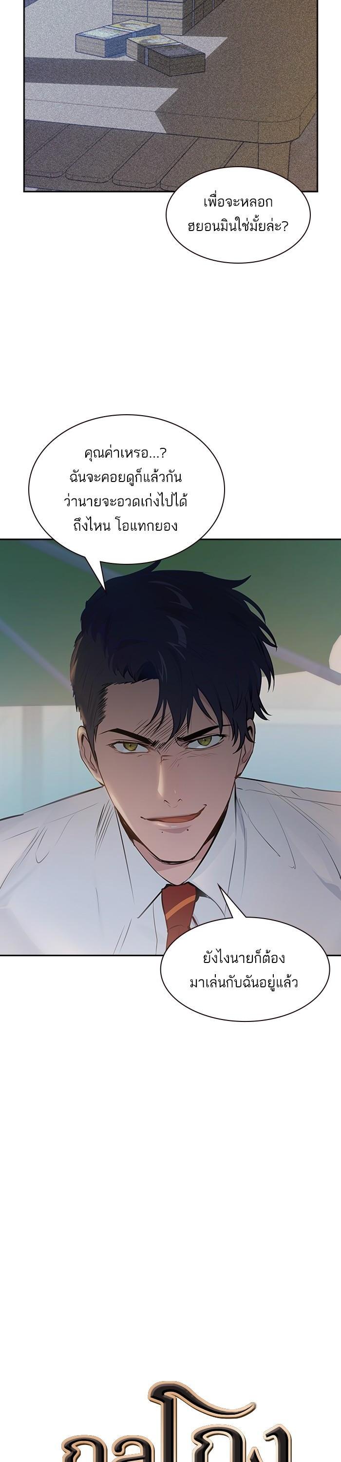 Manga-lc-com อ่านมังงะ อ่านการ์ตูน ออนไลน์ ฟรี The World Is Money and Power กลโกงโลกพนัน ตอนที่ 1 2 3 4 5 6 7 8 9 10 11 12 13 14 ฟรี ไม่มีโฆษณา Manga-lc - อ่าน มังงะ อ่าน การ์ตูน ออนไลน์ อ่านมังงะ ฟรี