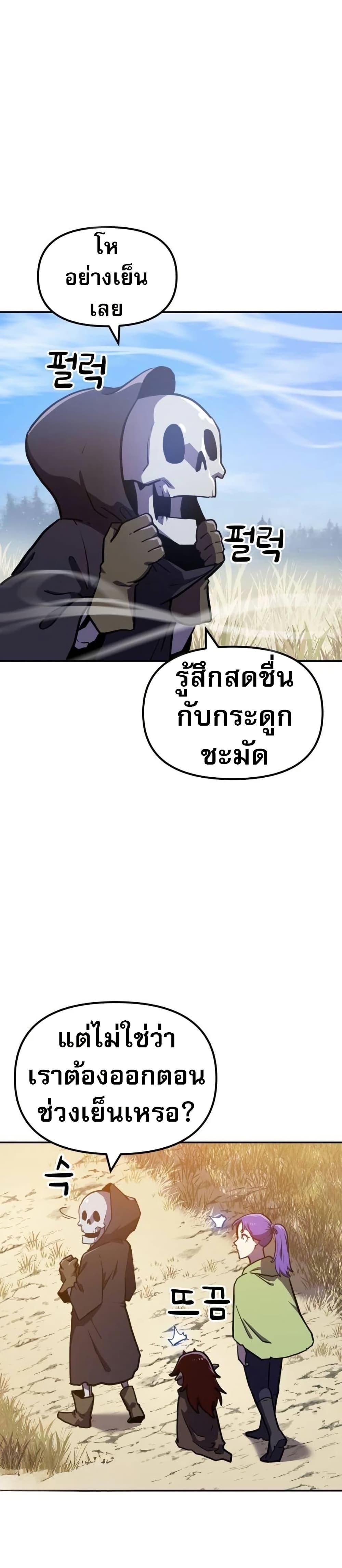 Manga-lc-com อ่านมังงะ อ่านการ์ตูน ออนไลน์ ฟรี The Most Handsome Man Becomes a Skeleton ตอนที่ 1 2 3 4 5 6 7 8 9 10 11 12 13 14 ฟรี ไม่มีโฆษณา Manga-lc - อ่าน มังงะ อ่าน การ์ตูน ออนไลน์ อ่านมังงะ ฟรี