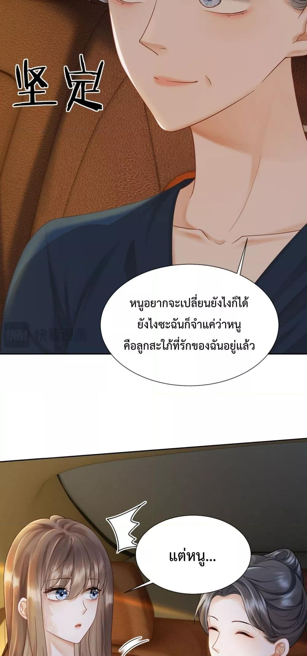 Manga-lc-com อ่านมังงะ อ่านการ์ตูน ออนไลน์ ฟรี BillionaireCEO ตอนที่ 1 2 3 4 5 6 7 8 9 10 11 12 13 14 ฟรี ไม่มีโฆษณา Manga-lc - อ่าน มังงะ อ่าน การ์ตูน ออนไลน์ อ่านมังงะ ฟรี