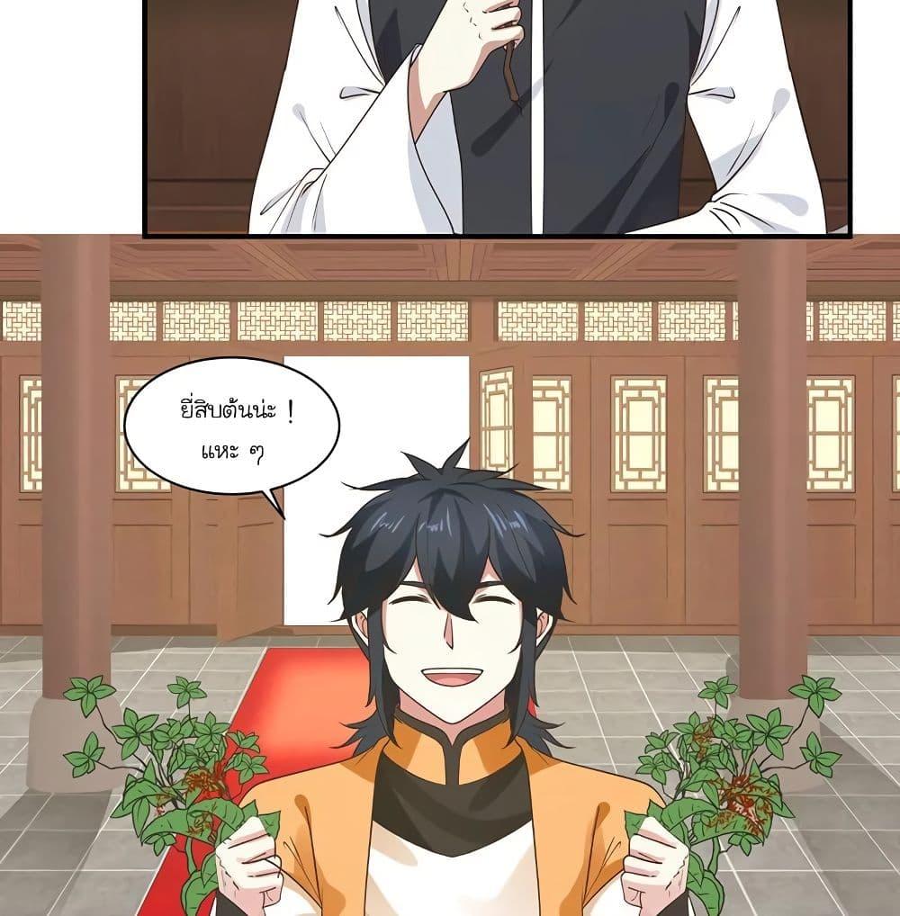 Manga-lc-com อ่านมังงะ อ่านการ์ตูน ออนไลน์ ฟรี Chaos Alchemist ตอนที่ 1 2 3 4 5 6 7 8 9 10 11 12 13 14 ฟรี ไม่มีโฆษณา Manga-lc - อ่าน มังงะ อ่าน การ์ตูน ออนไลน์ อ่านมังงะ ฟรี