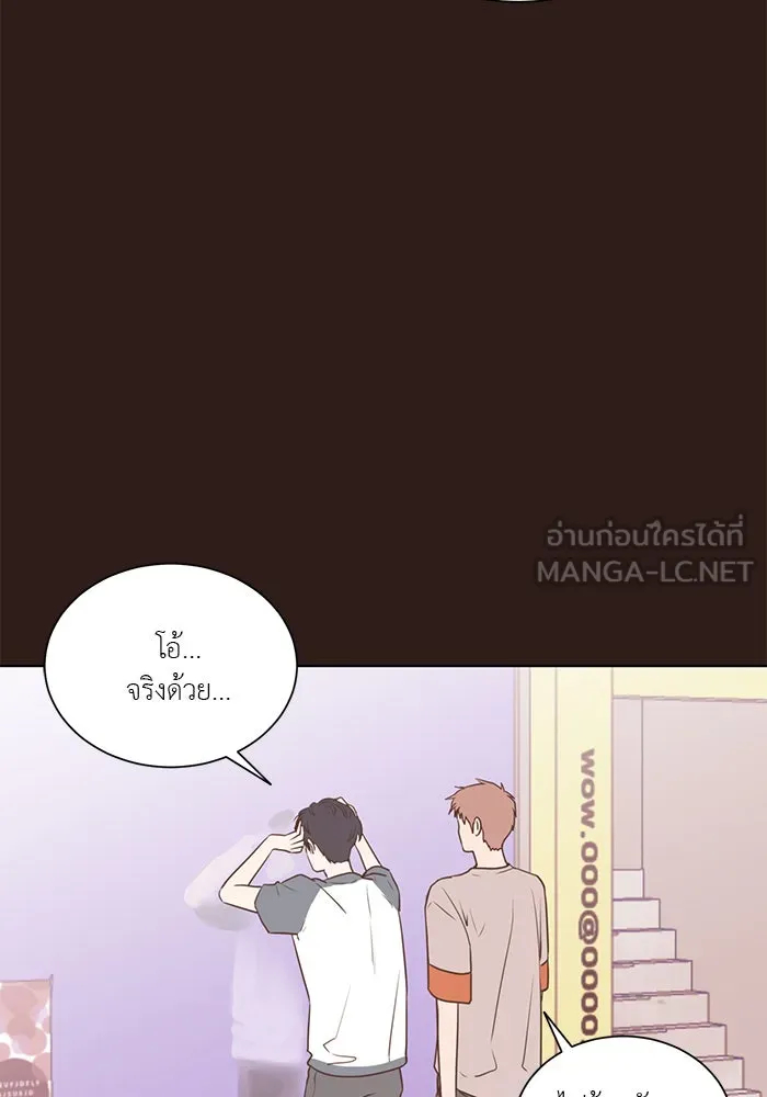 อย่าล้อเล่นกับหัวใจ ตอนที่ 44 รูปที่ 12