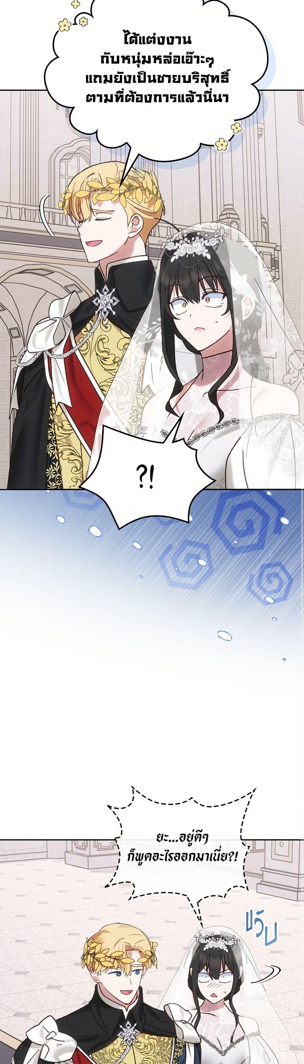 Manga-lc-com อ่านมังงะ อ่านการ์ตูน ออนไลน์ ฟรี The End of This Fairytale Is a Drama ตอนที่ 1 2 3 4 5 6 7 8 9 10 11 12 13 14 ฟรี ไม่มีโฆษณา Manga-lc - อ่าน มังงะ อ่าน การ์ตูน ออนไลน์ อ่านมังงะ ฟรี