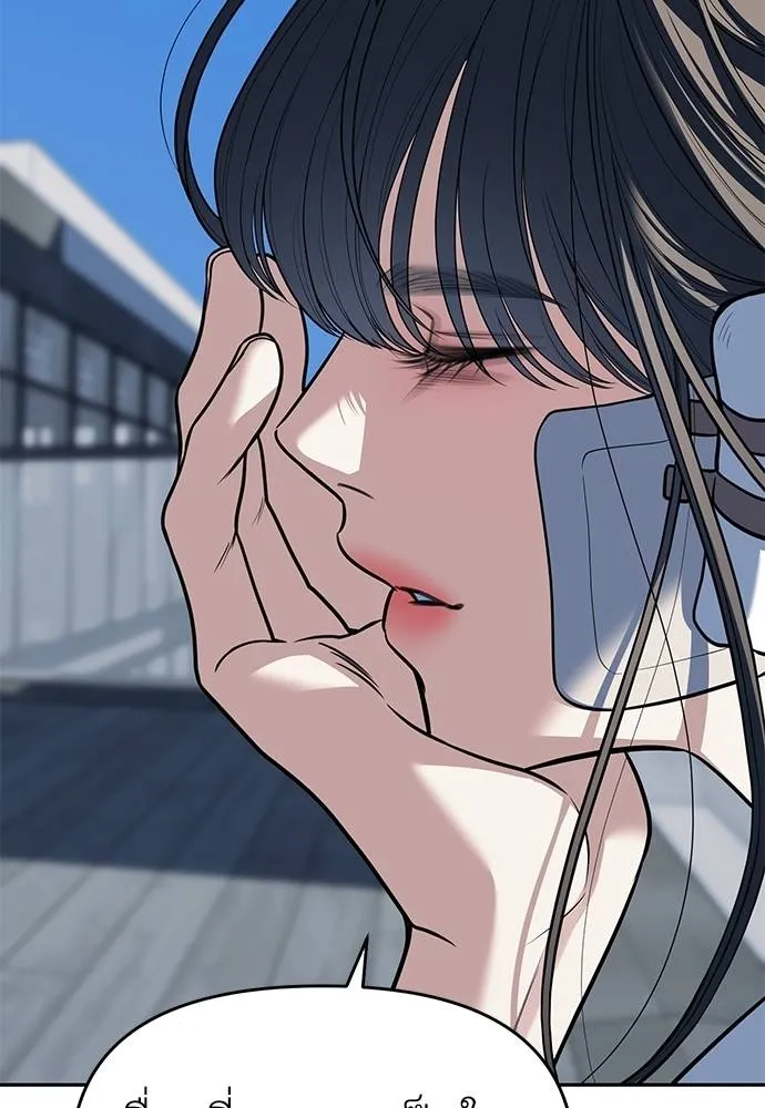 Undercover Chaebol ตอนที่ 81 รูปที่ 82