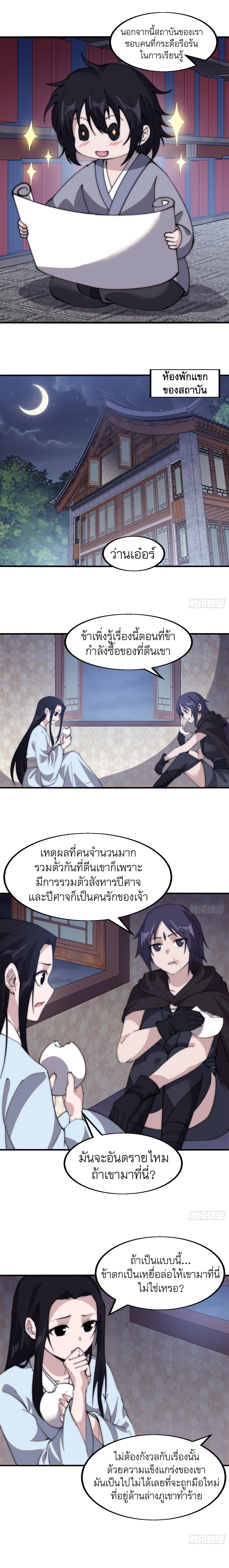Manga-lc-com อ่านมังงะ อ่านการ์ตูน ออนไลน์ ฟรี It Starts With A Mountain ตอนที่ 1 2 3 4 5 6 7 8 9 10 11 12 13 14 ฟรี ไม่มีโฆษณา Manga-lc - อ่าน มังงะ อ่าน การ์ตูน ออนไลน์ อ่านมังงะ ฟรี
