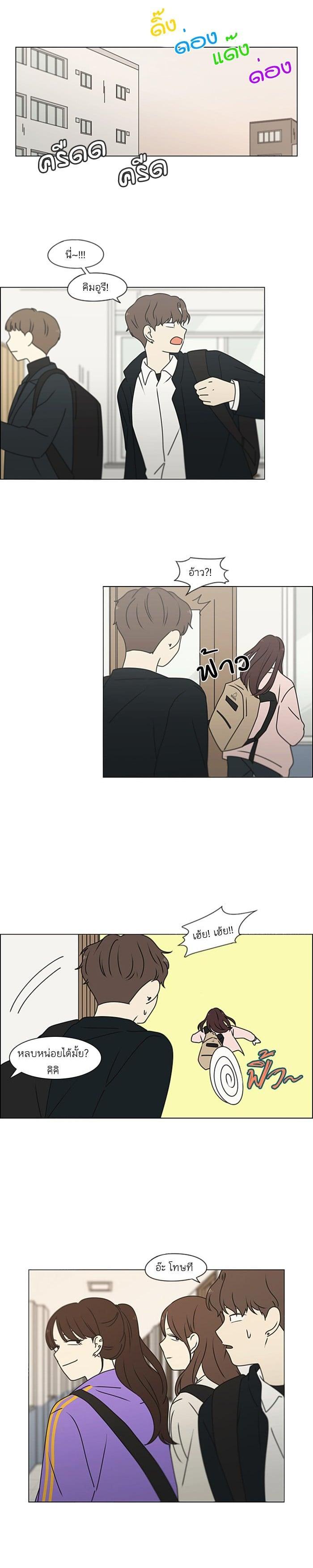 Manga-lc-com อ่านมังงะ อ่านการ์ตูน ออนไลน์ ฟรี Love Revolution รักนี้ต้องปฏิวัติ ตอนที่ 1 2 3 4 5 6 7 8 9 10 11 12 13 14 ฟรี ไม่มีโฆษณา Manga-lc - อ่าน มังงะ อ่าน การ์ตูน ออนไลน์ อ่านมังงะ ฟรี