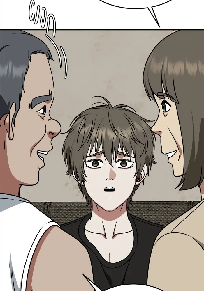 ช่วยเปลี่ยนฉันที ตอนที่ 212. ซีซัน 2 แบคซูยง 4 รูปที่ 103