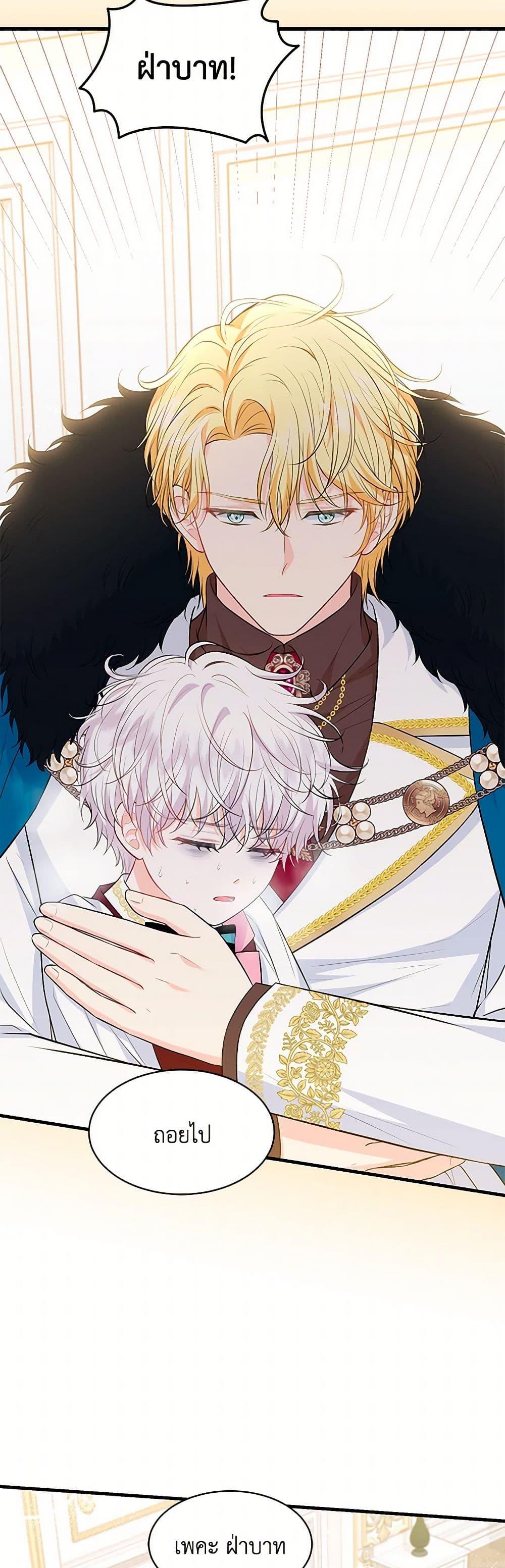 Manga-lc-com อ่านมังงะ อ่านการ์ตูน ออนไลน์ ฟรี The S-Class Baby Princess Is Too Powerful ตอนที่ 1 2 3 4 5 6 7 8 9 10 11 12 13 14 ฟรี ไม่มีโฆษณา Manga-lc - อ่าน มังงะ อ่าน การ์ตูน ออนไลน์ อ่านมังงะ ฟรี