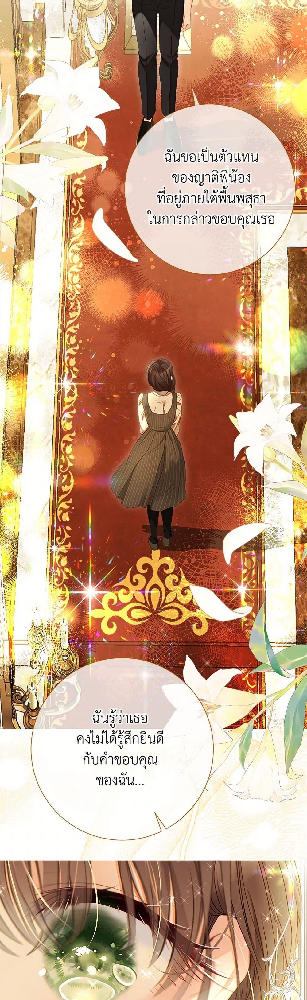 Manga-lc-com อ่านมังงะ อ่านการ์ตูน ออนไลน์ ฟรี The World Without My Sister Who Everyone Loved ตอนที่ 1 2 3 4 5 6 7 8 9 10 11 12 13 14 ฟรี ไม่มีโฆษณา Manga-lc - อ่าน มังงะ อ่าน การ์ตูน ออนไลน์ อ่านมังงะ ฟรี