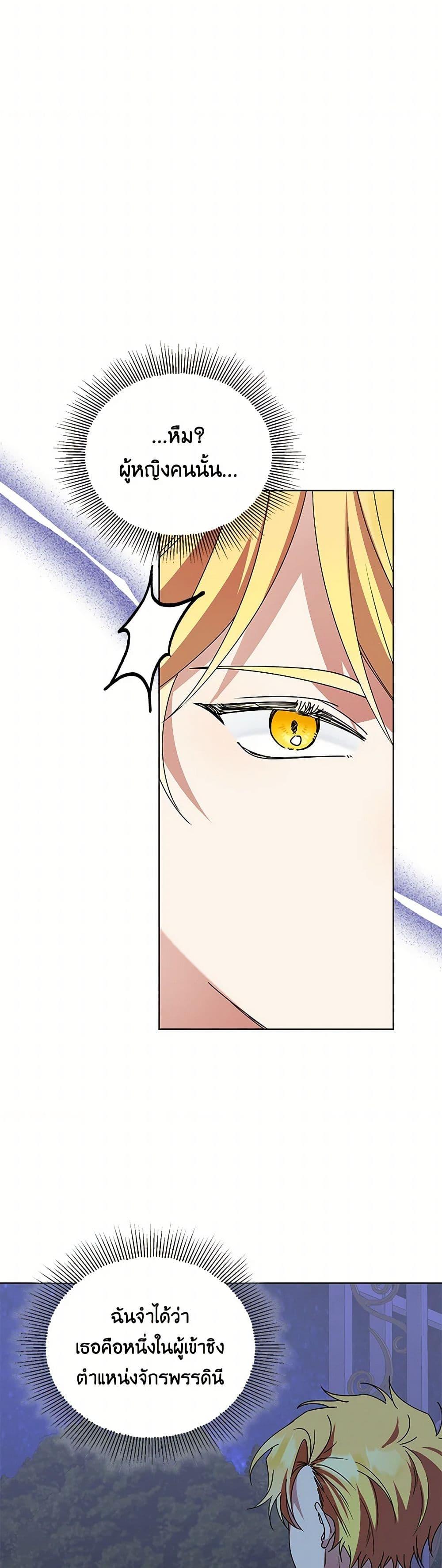 Manga-lc-com อ่านมังงะ อ่านการ์ตูน ออนไลน์ ฟรี The Bird Empress ตอนที่ 1 2 3 4 5 6 7 8 9 10 11 12 13 14 ฟรี ไม่มีโฆษณา Manga-lc - อ่าน มังงะ อ่าน การ์ตูน ออนไลน์ อ่านมังงะ ฟรี