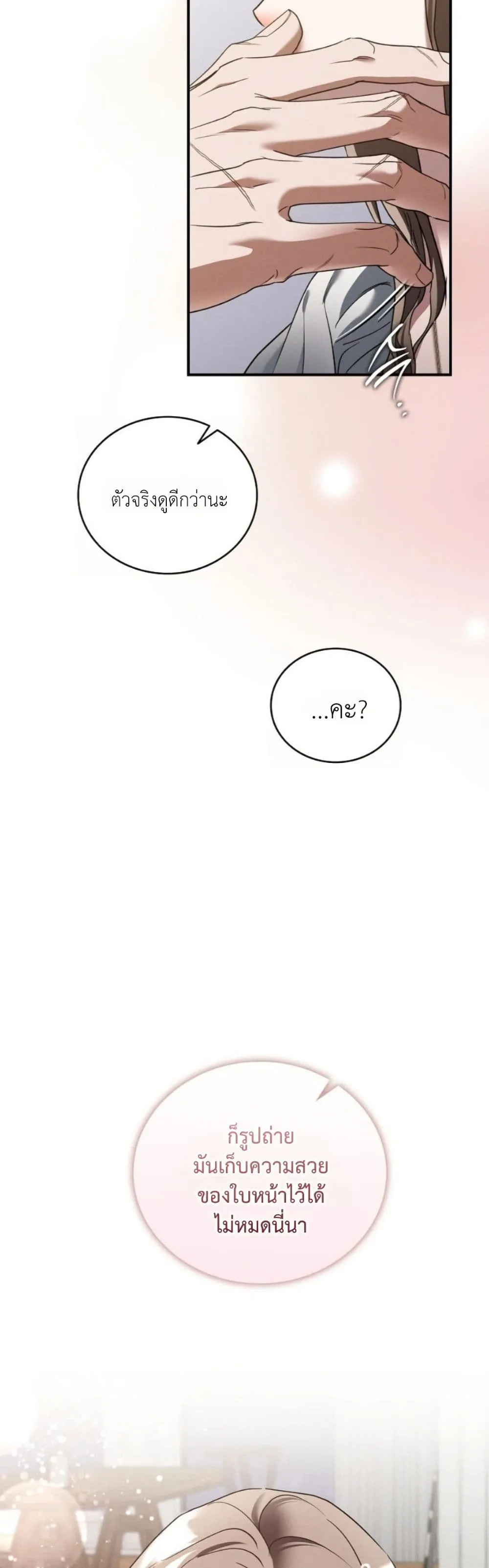 Manga-lc-com อ่านมังงะ อ่านการ์ตูน ออนไลน์ ฟรี Bastard Uncle ตอนที่ 1 2 3 4 5 6 7 8 9 10 11 12 13 14 ฟรี ไม่มีโฆษณา Manga-lc - อ่าน มังงะ อ่าน การ์ตูน ออนไลน์ อ่านมังงะ ฟรี