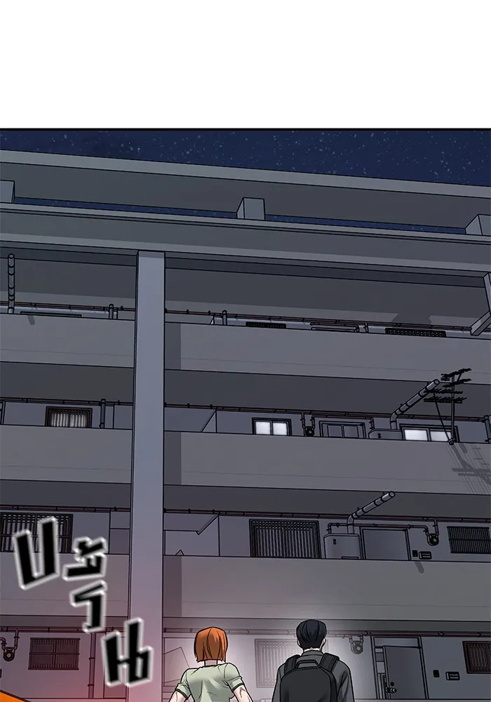 เลวฟาดเลว ตอนที่ 111 รูปที่ 179