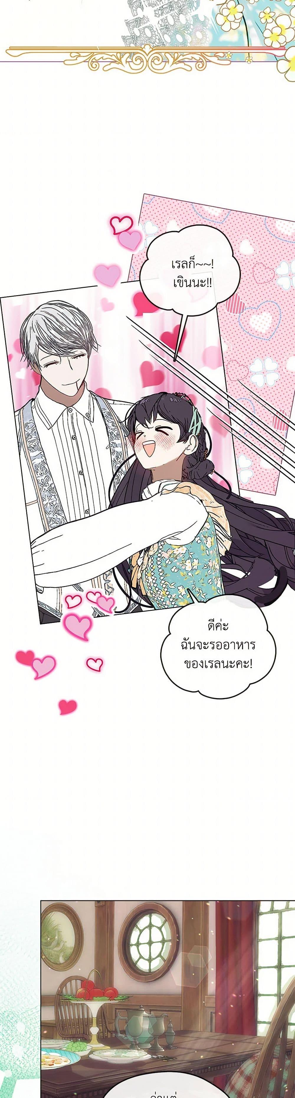 Manga-lc-com อ่านมังงะ อ่านการ์ตูน ออนไลน์ ฟรี Devoted to Diamond ตอนที่ 1 2 3 4 5 6 7 8 9 10 11 12 13 14 ฟรี ไม่มีโฆษณา Manga-lc - อ่าน มังงะ อ่าน การ์ตูน ออนไลน์ อ่านมังงะ ฟรี