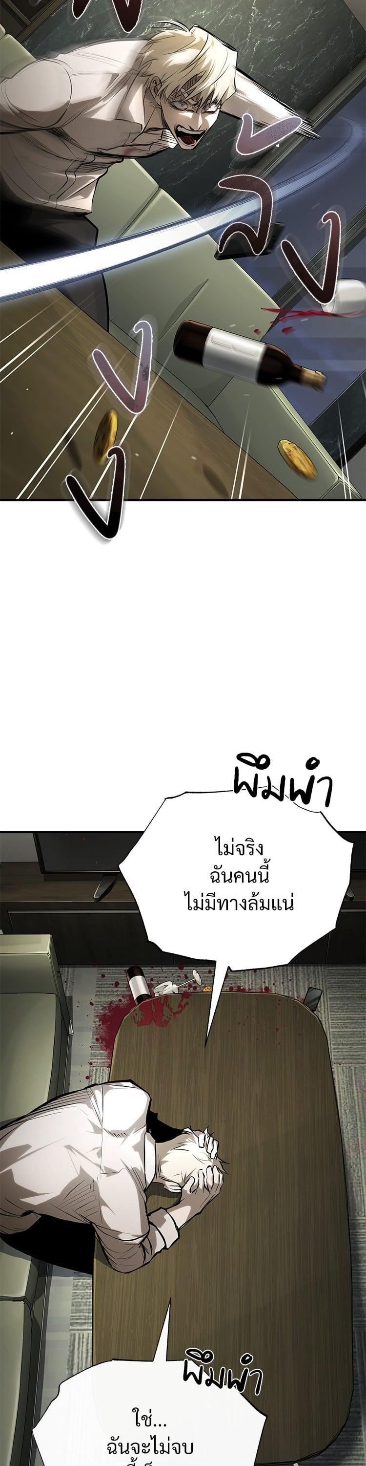 Manga-lc-com อ่านมังงะ อ่านการ์ตูน ออนไลน์ ฟรี Devil Returns To School Days ตอนที่ 1 2 3 4 5 6 7 8 9 10 11 12 13 14 ฟรี ไม่มีโฆษณา Manga-lc - อ่าน มังงะ อ่าน การ์ตูน ออนไลน์ อ่านมังงะ ฟรี