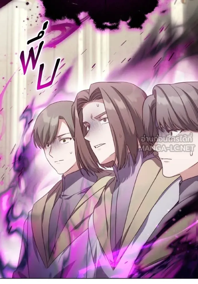 ราชินีจอมมาร ตอนที่ 89 รูปที่ 117