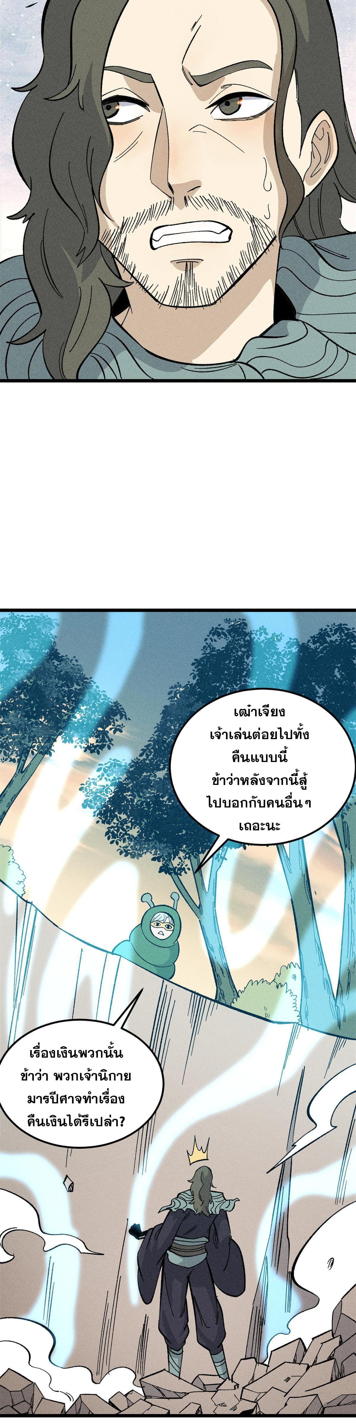 Manga-lc-com อ่านมังงะ อ่านการ์ตูน ออนไลน์ ฟรี All Hail the Sect Leader ตอนที่ 1 2 3 4 5 6 7 8 9 10 11 12 13 14 ฟรี ไม่มีโฆษณา Manga-lc - อ่าน มังงะ อ่าน การ์ตูน ออนไลน์ อ่านมังงะ ฟรี