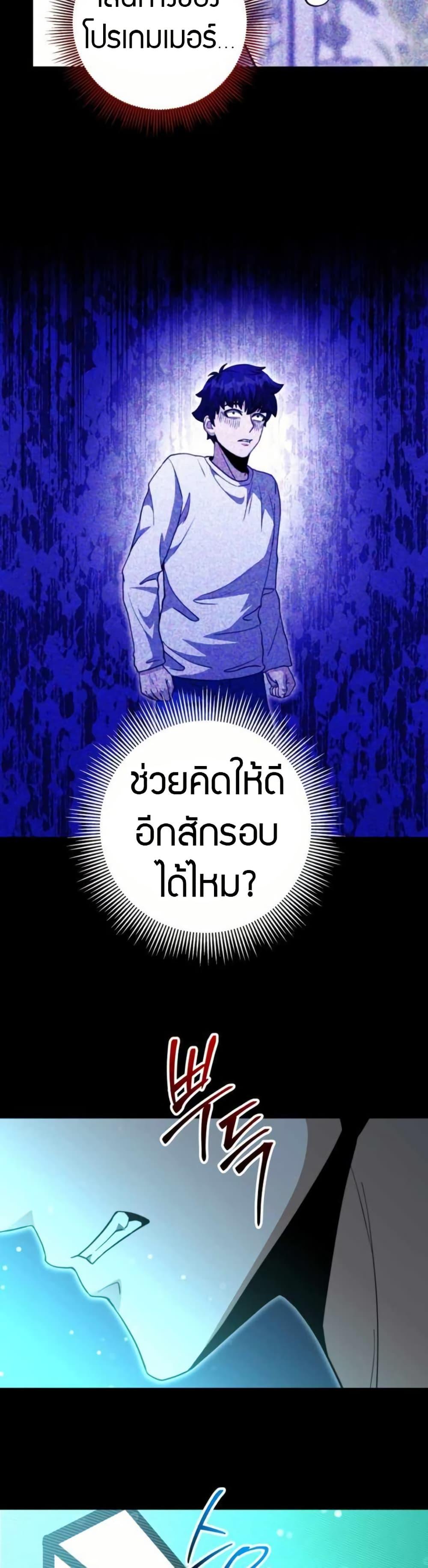 Manga-lc-com อ่านมังงะ อ่านการ์ตูน ออนไลน์ ฟรี Putting My Life on the Line, I Go All-in on Luck Enhancement ตอนที่ 1 2 3 4 5 6 7 8 9 10 11 12 13 14 ฟรี ไม่มีโฆษณา Manga-lc - อ่าน มังงะ อ่าน การ์ตูน ออนไลน์ อ่านมังงะ ฟรี