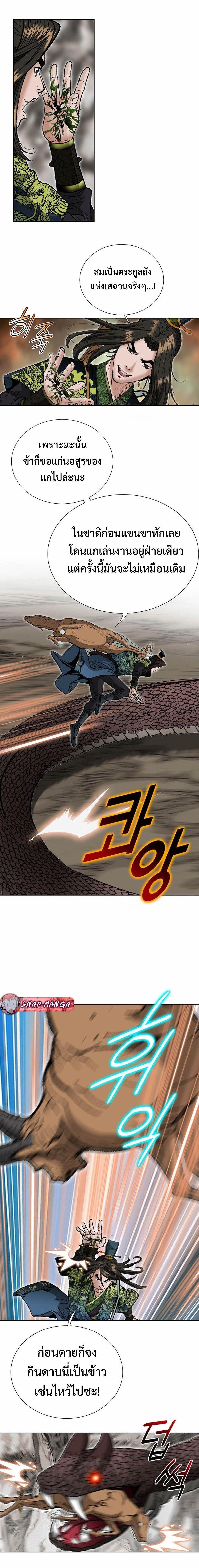 Manga-lc-com อ่านมังงะ อ่านการ์ตูน ออนไลน์ ฟรี Biography of a Novice Warrior ตอนที่ 1 2 3 4 5 6 7 8 9 10 11 12 13 14 ฟรี ไม่มีโฆษณา Manga-lc - อ่าน มังงะ อ่าน การ์ตูน ออนไลน์ อ่านมังงะ ฟรี