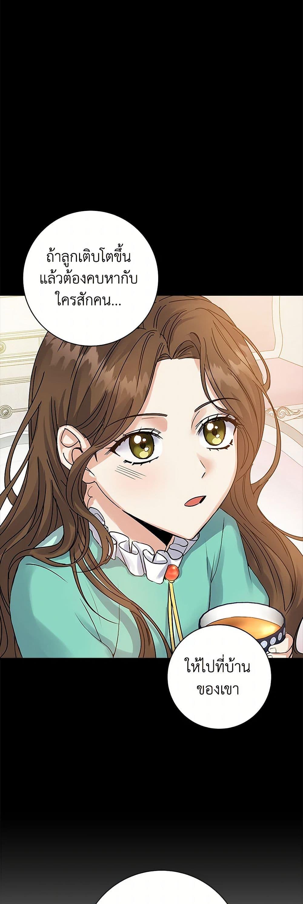 Manga-lc-com อ่านมังงะ อ่านการ์ตูน ออนไลน์ ฟรี The Villainess Once Said ตอนที่ 1 2 3 4 5 6 7 8 9 10 11 12 13 14 ฟรี ไม่มีโฆษณา Manga-lc - อ่าน มังงะ อ่าน การ์ตูน ออนไลน์ อ่านมังงะ ฟรี