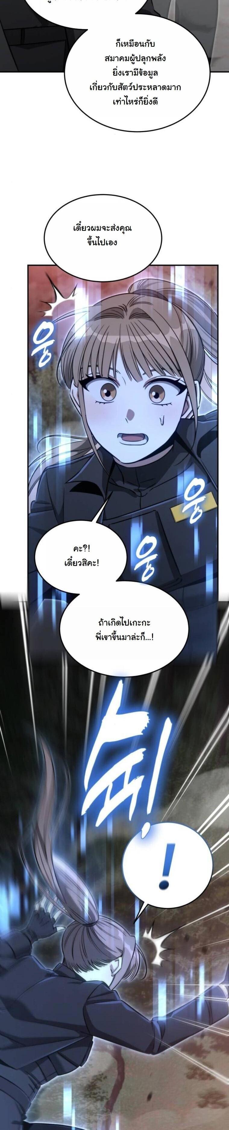 Manga-lc-com อ่านมังงะ อ่านการ์ตูน ออนไลน์ ฟรี The Hunter Lives in a Rented Apartment ตอนที่ 1 2 3 4 5 6 7 8 9 10 11 12 13 14 ฟรี ไม่มีโฆษณา Manga-lc - อ่าน มังงะ อ่าน การ์ตูน ออนไลน์ อ่านมังงะ ฟรี