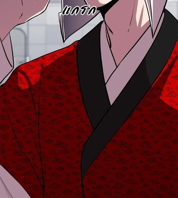 เรียกฉันว่าพระเจ้า ตอนที่ 23 รูปที่ 65