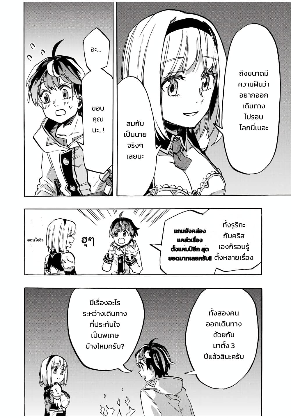Manga-lc-com อ่านมังงะ อ่านการ์ตูน ออนไลน์ ฟรี Walking in Another World ตอนที่ 1 2 3 4 5 6 7 8 9 10 11 12 13 14 ฟรี ไม่มีโฆษณา Manga-lc - อ่าน มังงะ อ่าน การ์ตูน ออนไลน์ อ่านมังงะ ฟรี