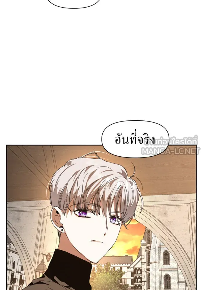 ชิงชีวิตพลิกลิขิตชะตา ตอนที่ 21 คำเล่าลือของนางร้ายผู้นั้น(1) รูปที่ 105