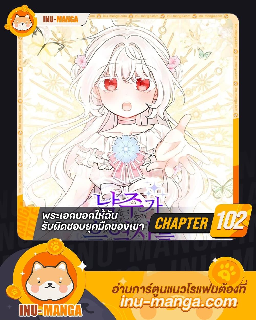 Manga-lc-com อ่านมังงะ อ่านการ์ตูน ออนไลน์ ฟรี The Male Lead is in Charge of the Successor ตอนที่ 1 2 3 4 5 6 7 8 9 10 11 12 13 14 ฟรี ไม่มีโฆษณา Manga-lc - อ่าน มังงะ อ่าน การ์ตูน ออนไลน์ อ่านมังงะ ฟรี