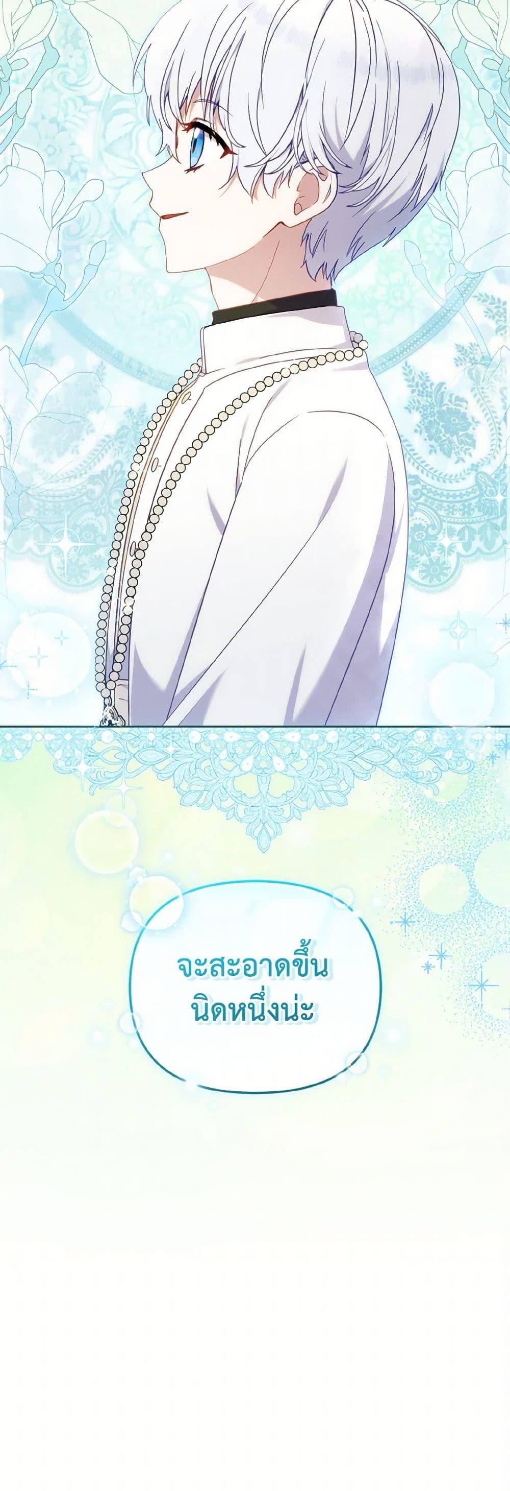 Manga-lc-com อ่านมังงะ อ่านการ์ตูน ออนไลน์ ฟรี I’m Being Raised by Villains ตอนที่ 1 2 3 4 5 6 7 8 9 10 11 12 13 14 ฟรี ไม่มีโฆษณา Manga-lc - อ่าน มังงะ อ่าน การ์ตูน ออนไลน์ อ่านมังงะ ฟรี