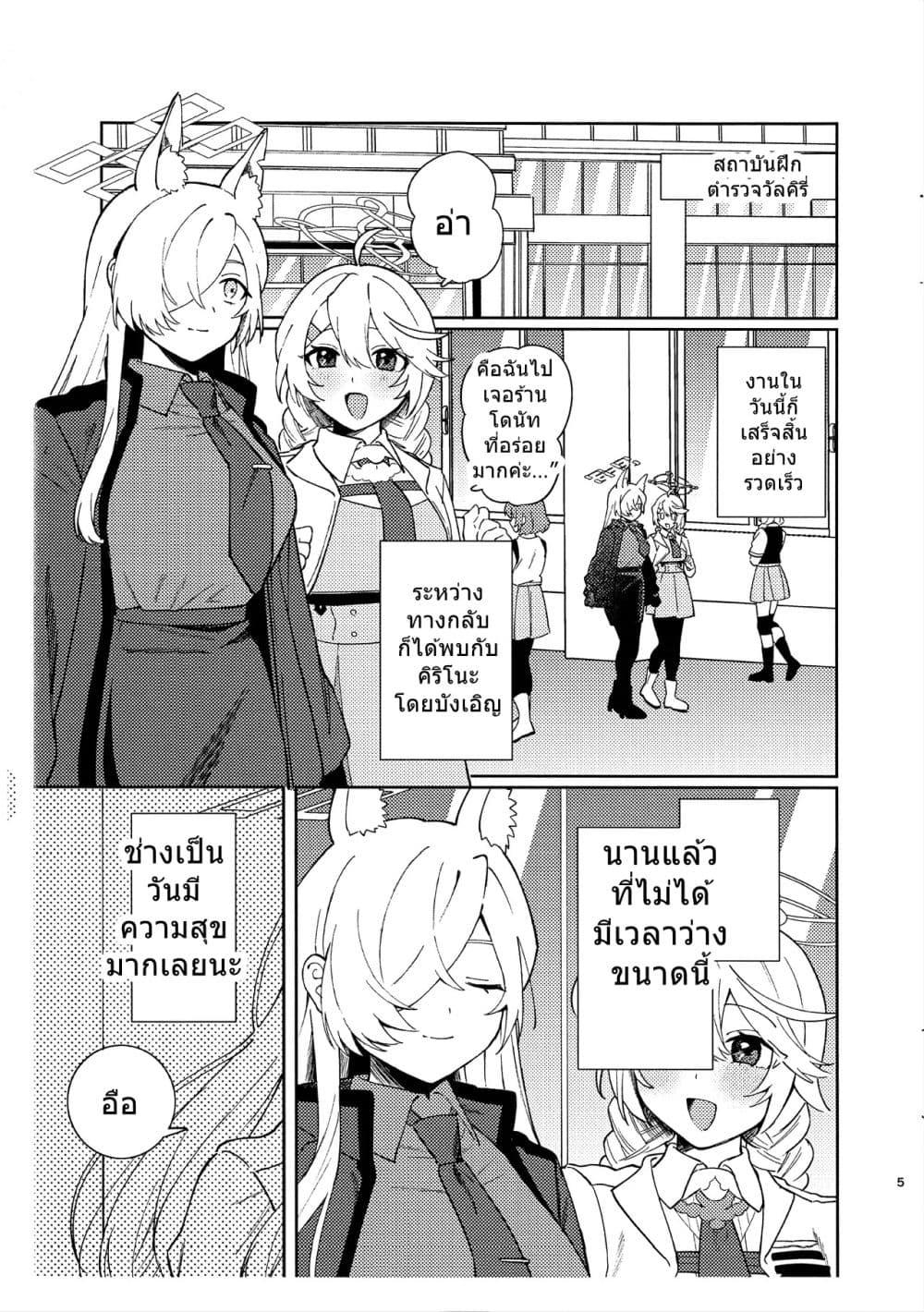 Manga-lc-com อ่านมังงะ อ่านการ์ตูน ออนไลน์ ฟรี Blue Archive Kisutte shita koto arimasu ka By takara mao ตอนที่ 1 2 3 4 5 6 7 8 9 10 11 12 13 14 ฟรี ไม่มีโฆษณา Manga-lc - อ่าน มังงะ อ่าน การ์ตูน ออนไลน์ อ่านมังงะ ฟรี