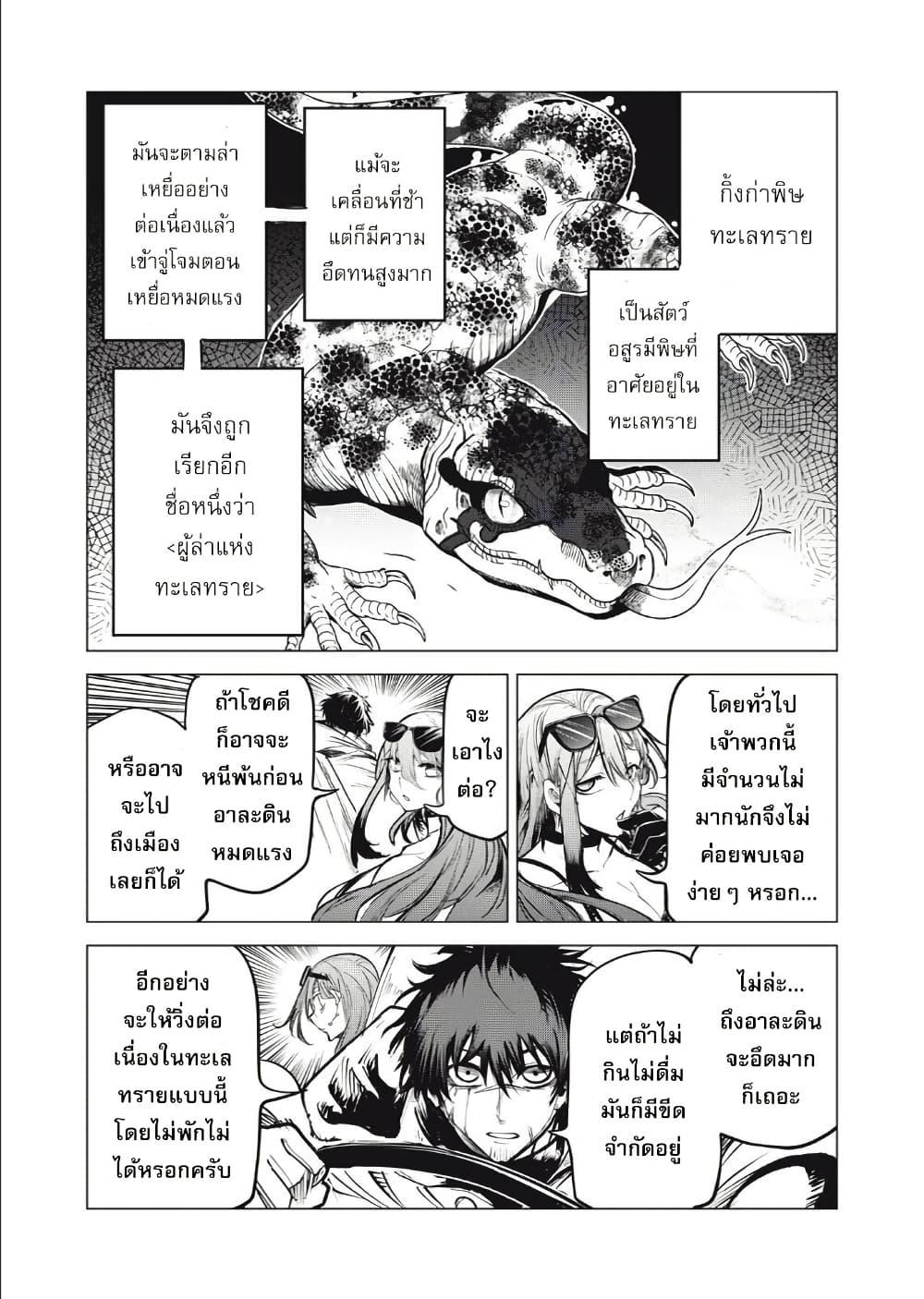 Manga-lc-com อ่านมังงะ อ่านการ์ตูน ออนไลน์ ฟรี Kuni wo Owareta Ryuushi-san, Hirowareta Ringoku de Ukkari Musou shite Shimau. ตอนที่ 1 2 3 4 5 6 7 8 9 10 11 12 13 14 ฟรี ไม่มีโฆษณา Manga-lc - อ่าน มังงะ อ่าน การ์ตูน ออนไลน์ อ่านมังงะ ฟรี