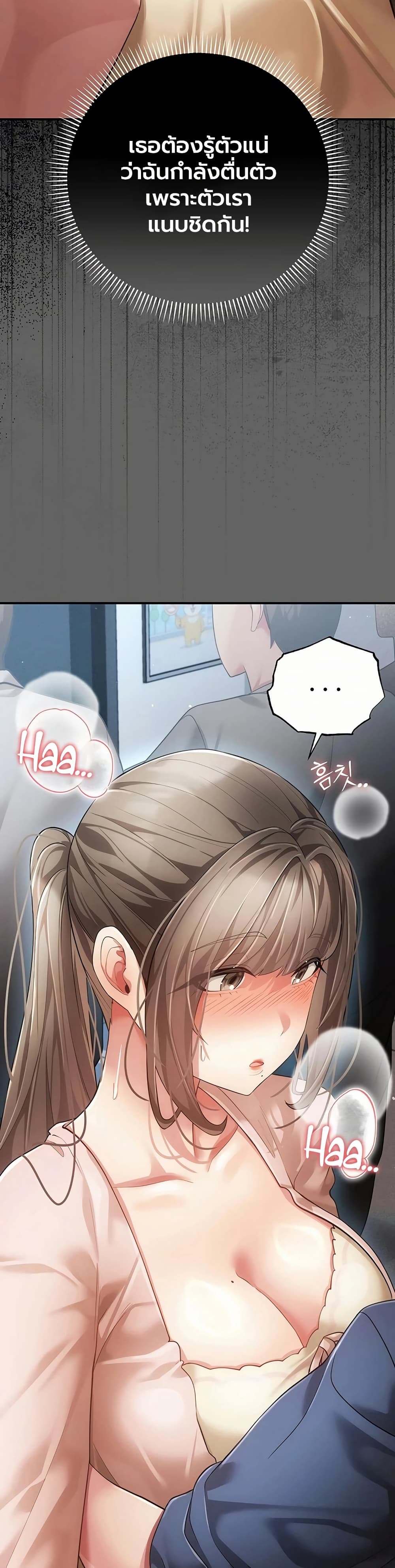 Doujin-Lc- อ่าน โดจิน มังฮวา เกาหลี ญี่ปุ่น จีน แปลไทย Perverted Pure Love สัมผัสลับ รักต้องห้าม ตอนที่ 1 2 3 4 5 6 7 8 9 10 11 12 13 14 ฟรี ไม่มีโฆษณา อ่าน โดจิน Manhwa เกาหลี ญี่ปุ่น จีน เรามีครบ คัดมาให้เน้นๆ โดจิน 18+ รับประกันความฟินโดย  Doujin Lc