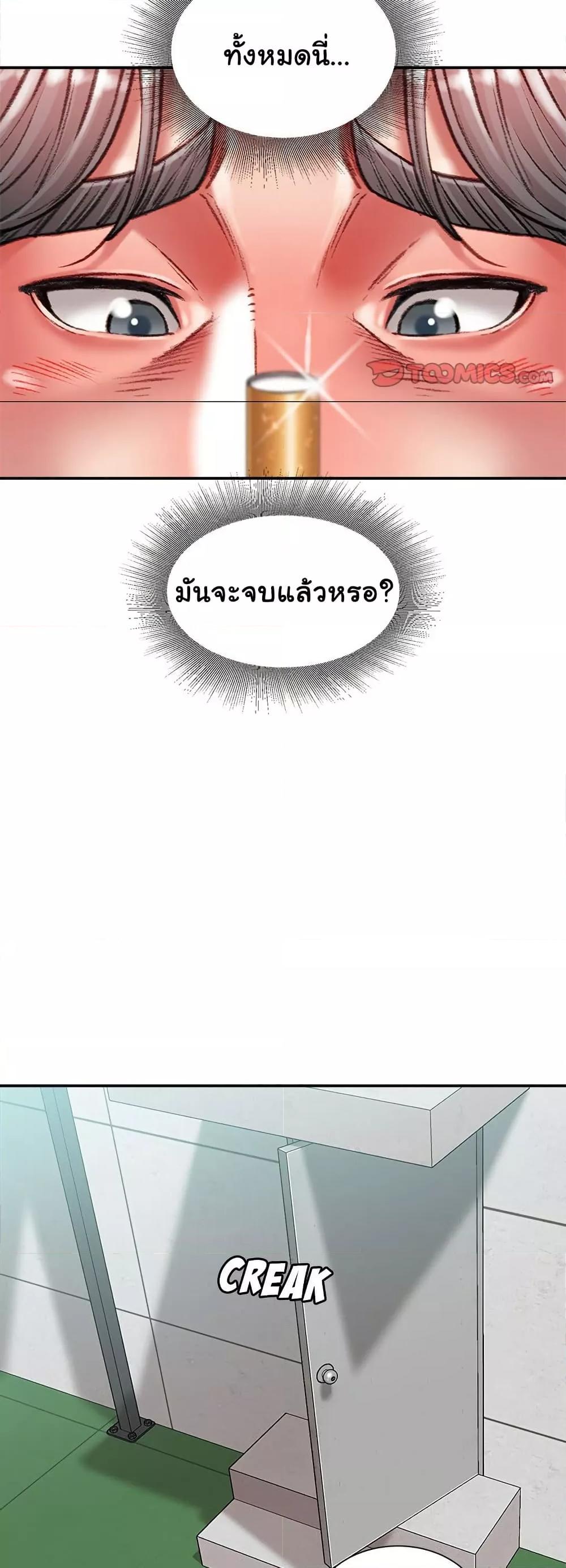 Doujin-Lc- อ่าน โดจิน มังฮวา เกาหลี ญี่ปุ่น จีน แปลไทย Distractions ตอนที่ 1 2 3 4 5 6 7 8 9 10 11 12 13 14 ฟรี ไม่มีโฆษณา อ่าน โดจิน Manhwa เกาหลี ญี่ปุ่น จีน เรามีครบ คัดมาให้เน้นๆ โดจิน 18+ รับประกันความฟินโดย  Doujin Lc