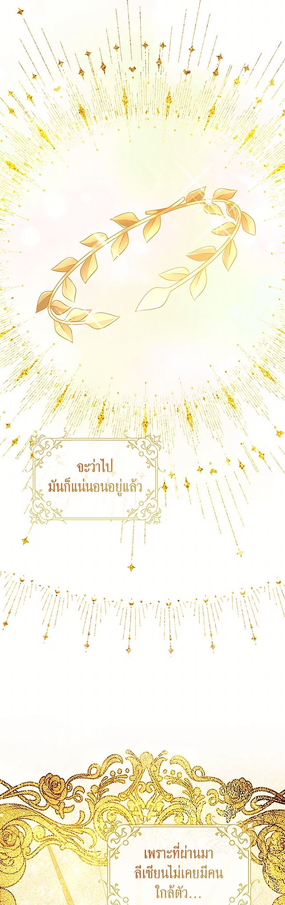 Manga-lc-com อ่านมังงะ อ่านการ์ตูน ออนไลน์ ฟรี The Villainess Wants to Go Home ตอนที่ 1 2 3 4 5 6 7 8 9 10 11 12 13 14 ฟรี ไม่มีโฆษณา Manga-lc - อ่าน มังงะ อ่าน การ์ตูน ออนไลน์ อ่านมังงะ ฟรี