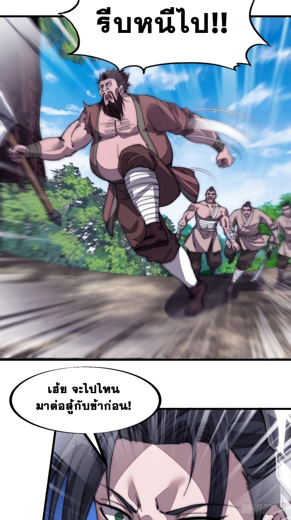 Manga-lc-com อ่านมังงะ อ่านการ์ตูน ออนไลน์ ฟรี It Starts With A Mountain ตอนที่ 1 2 3 4 5 6 7 8 9 10 11 12 13 14 ฟรี ไม่มีโฆษณา Manga-lc - อ่าน มังงะ อ่าน การ์ตูน ออนไลน์ อ่านมังงะ ฟรี