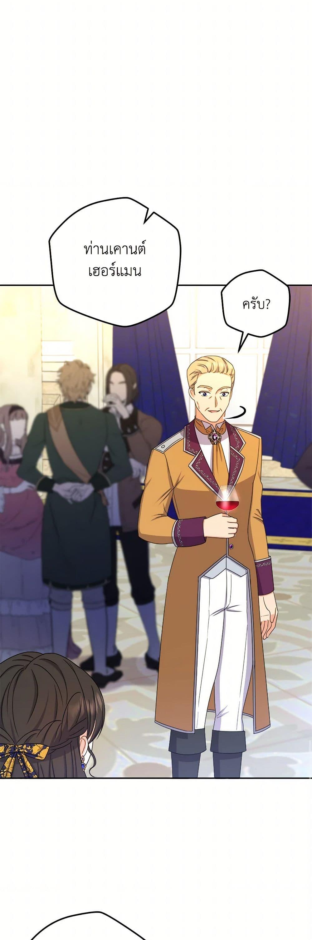 Manga-lc-com อ่านมังงะ อ่านการ์ตูน ออนไลน์ ฟรี From Maid to Queen ตอนที่ 1 2 3 4 5 6 7 8 9 10 11 12 13 14 ฟรี ไม่มีโฆษณา Manga-lc - อ่าน มังงะ อ่าน การ์ตูน ออนไลน์ อ่านมังงะ ฟรี