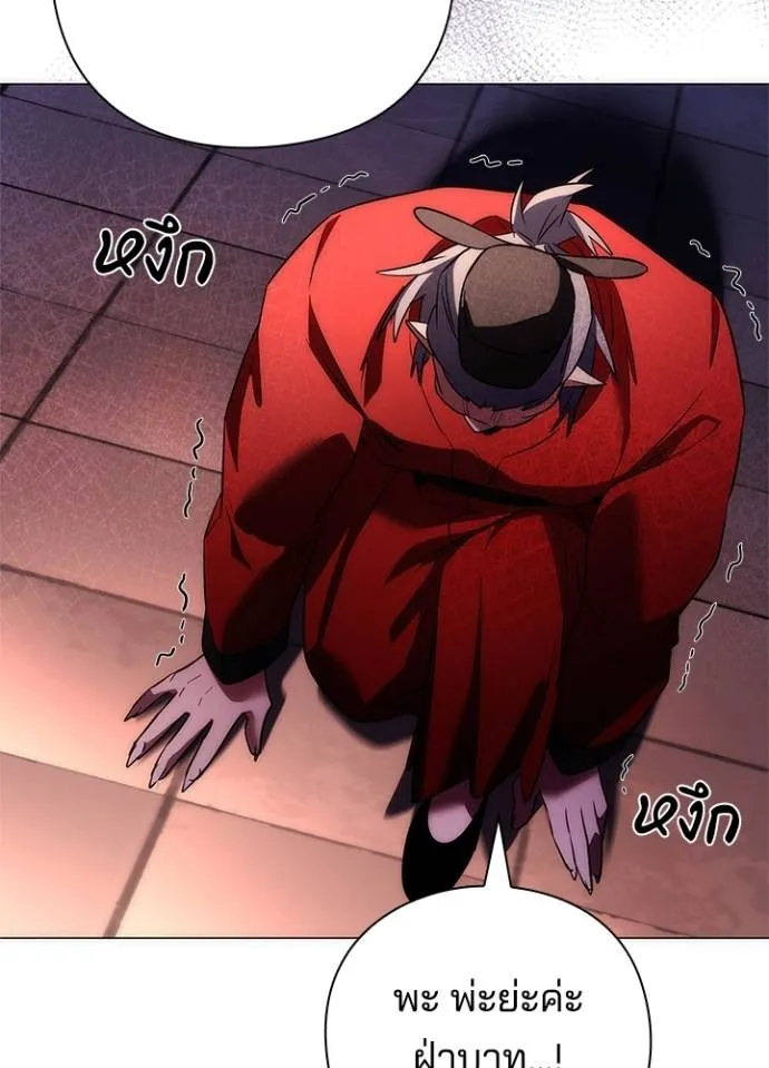 คืนแห่งโทแกบี ตอนที่ 55 รูปที่ 68