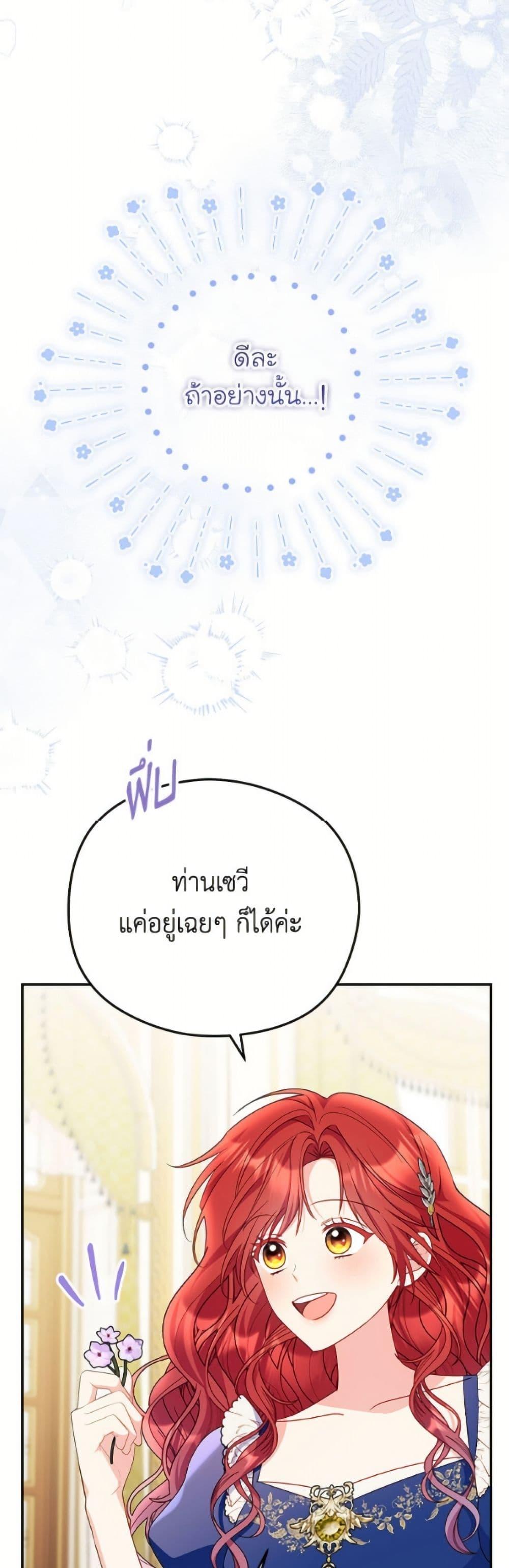 Manga-lc-com อ่านมังงะ อ่านการ์ตูน ออนไลน์ ฟรี The Villainess Captured the Grand Duke ตอนที่ 1 2 3 4 5 6 7 8 9 10 11 12 13 14 ฟรี ไม่มีโฆษณา Manga-lc - อ่าน มังงะ อ่าน การ์ตูน ออนไลน์ อ่านมังงะ ฟรี