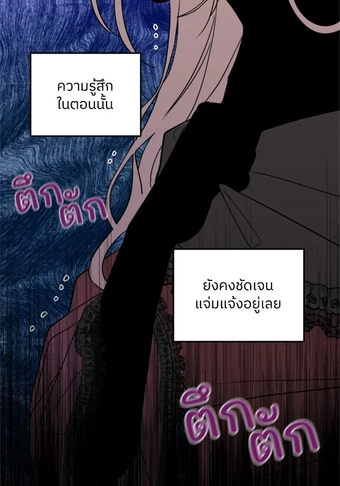 ครอบครัวสามีเห็นทีจะคลั่งรัก ตอนที่ 1 รูปที่ 80