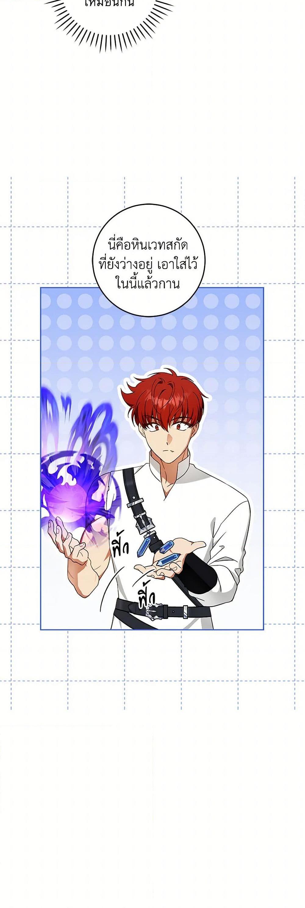 Manga-lc-com อ่านมังงะ อ่านการ์ตูน ออนไลน์ ฟรี Please Give Me the Pacifier ตอนที่ 1 2 3 4 5 6 7 8 9 10 11 12 13 14 ฟรี ไม่มีโฆษณา Manga-lc - อ่าน มังงะ อ่าน การ์ตูน ออนไลน์ อ่านมังงะ ฟรี